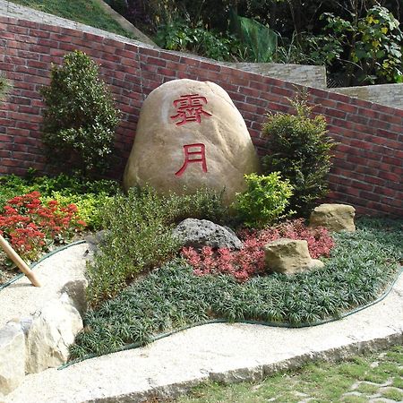 Jihead Villa Xinpu Luaran gambar